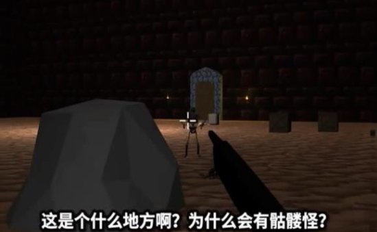 拯救男孩免费版ios版