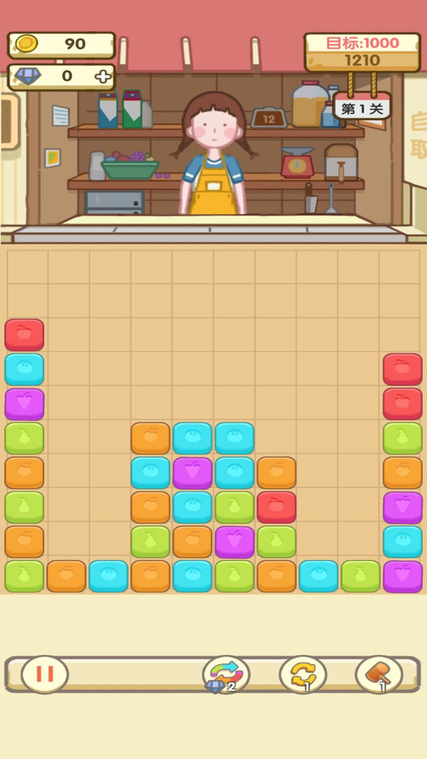 奶茶庄园苹果免费版下载