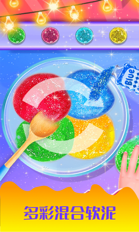 史莱姆粘液软泥怪免费手机下载