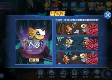 赛尔号龙精灵获取方法