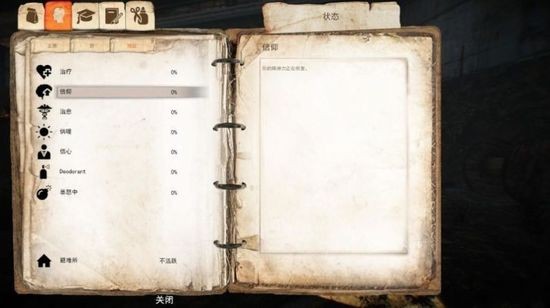 乞丐模拟器下载手机版