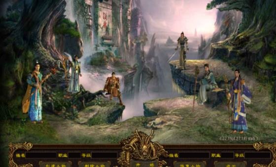 原始传奇手游下载