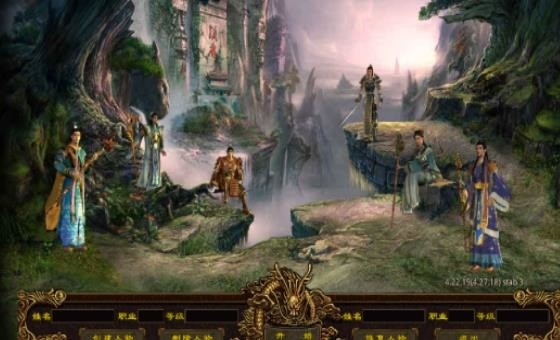 原始国战传奇手游官方版