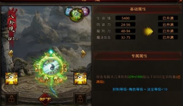 原始国战传奇手游官方版