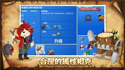 史诗战斗幻想4手游官方版下载