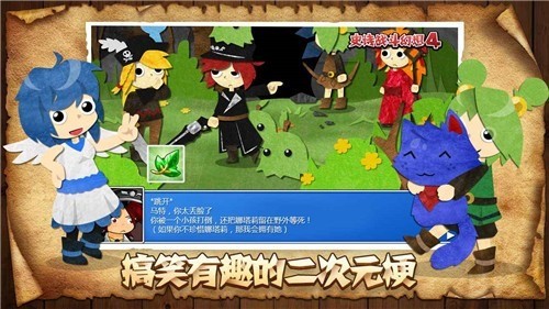 史诗战斗幻想游戏官网版