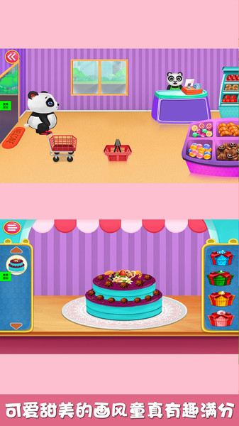 光临我的小商店苹果版免费版