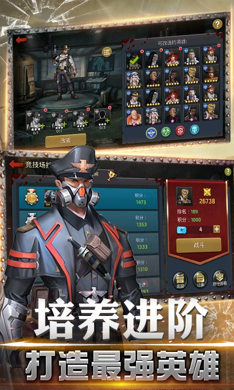 你与世界终结的日子手机版免费版