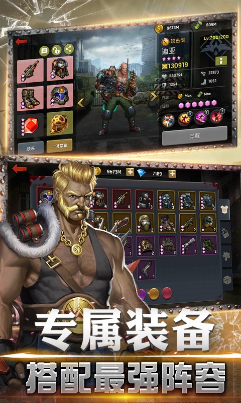 你与世界终结的日子手机版免费版