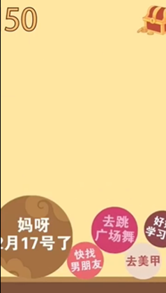 合成大西瓜过年版手机苹果下载