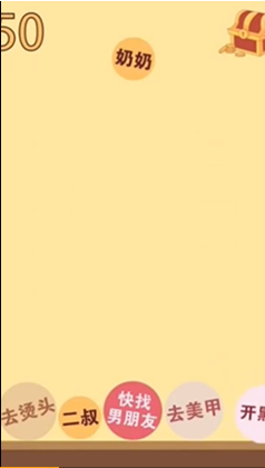 合成大西瓜过年版手机苹果下载