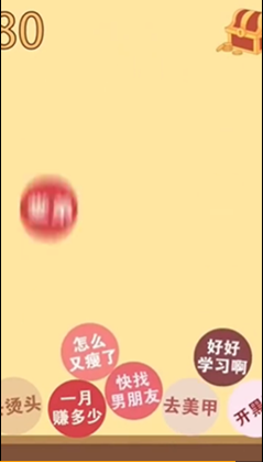 合成大西瓜过年版手机苹果下载