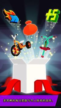 地铁小子逃脱学校ios版手机版