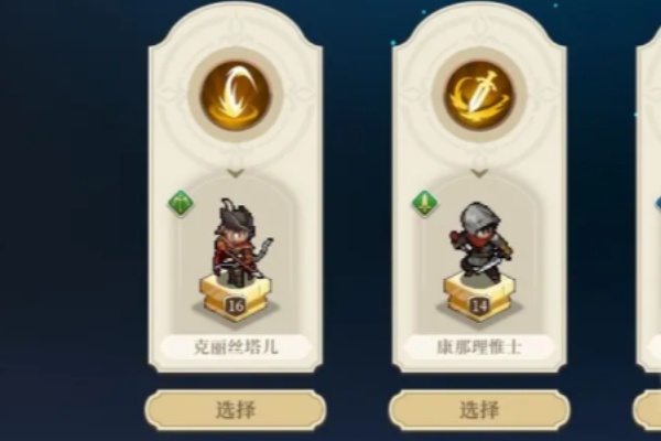 铃兰之剑怎么放技能