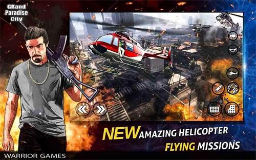 帮派天堂苹果版手机版