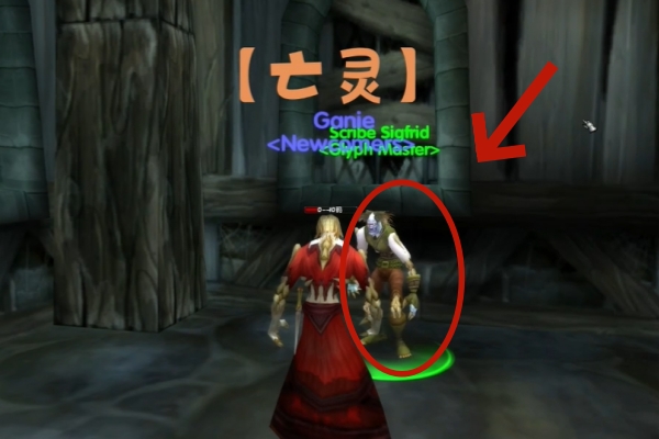 乌龟服亡灵卷轴获取攻略