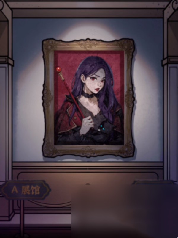 隐秘的档案怪谈蜡像馆通关攻略