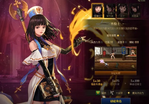 dnf女圣职者什么职业最好用