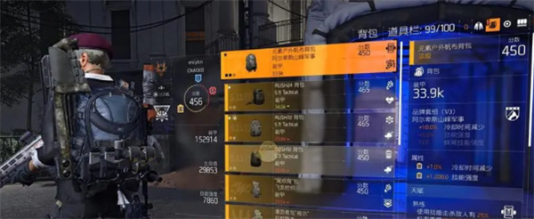 全境封锁2配置要求的简介