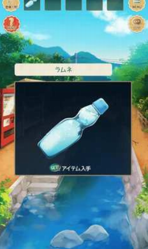 夏日物语安卓app下载