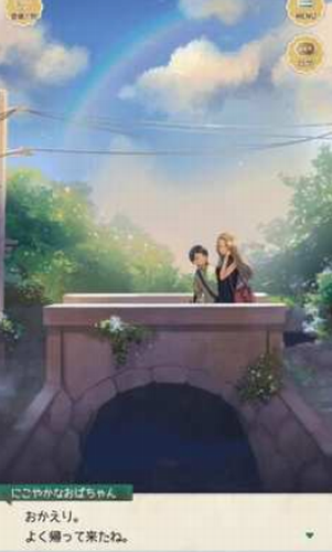 夏日物语安卓app下载