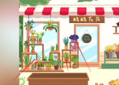 鸭鸭收纳大师鹅鹅花店攻略