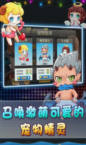 都市狂奔安卓版最新