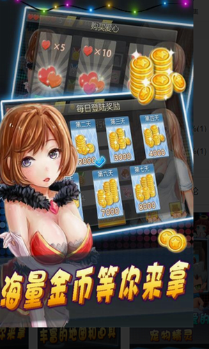 都市狂奔安卓版最新