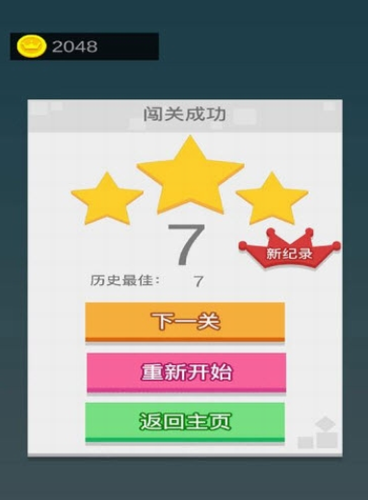 迷你滚动方块的世界最新安卓下载