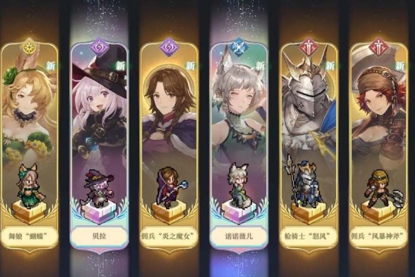 铃兰之剑卡池继承吗