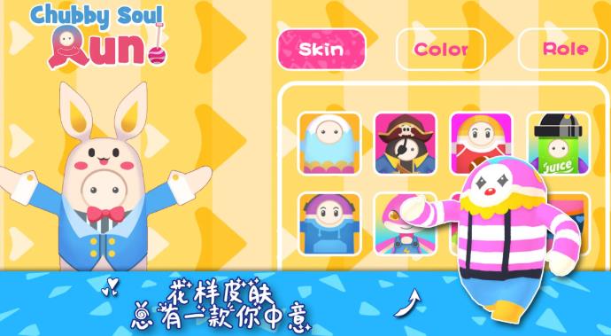 梦胖总动员下载ios版本