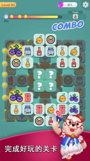 连连看我特快免费下载安装