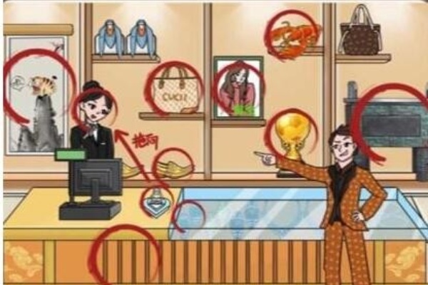 一代沙雕花光一个亿通关攻略