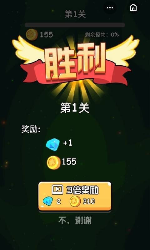 星际决战免费苹果下载