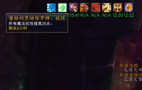 塞格的塔罗牌任务时间