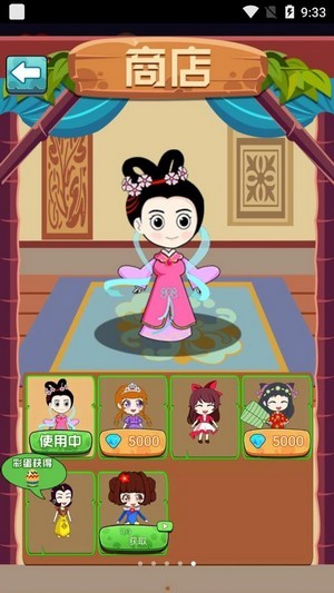 猪八戒救媳妇ios版免费版