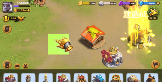 蚁人部落苹果版下载