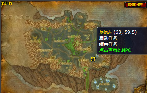 魔兽世界影月谷龙坐骑的任务攻略