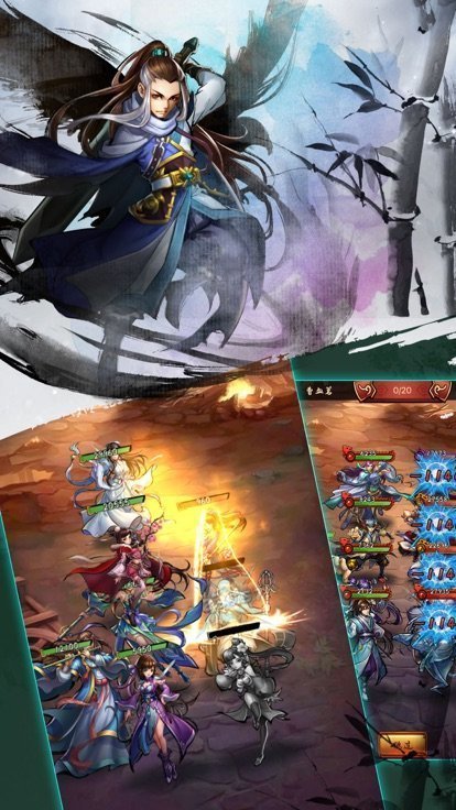 血舞江湖苹果免费版