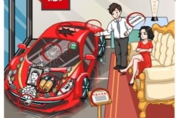 一代沙雕大嫂租车通关攻略