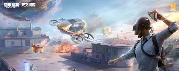 和平精英天降萌叽头盔获得方法