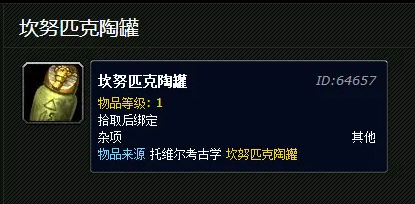 炼金龙图纸获得方法