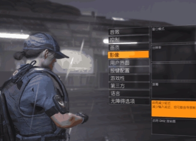 全境封锁2闪屏解决的方法