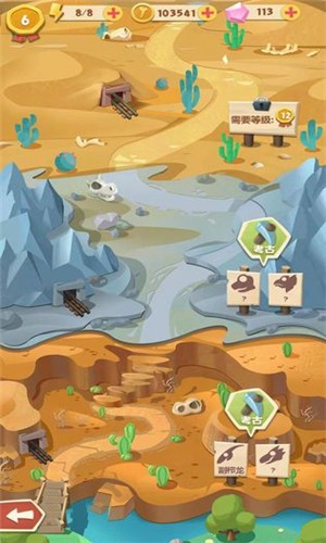 挂机养恐龙无限骨头和谐版下载安装苹果版