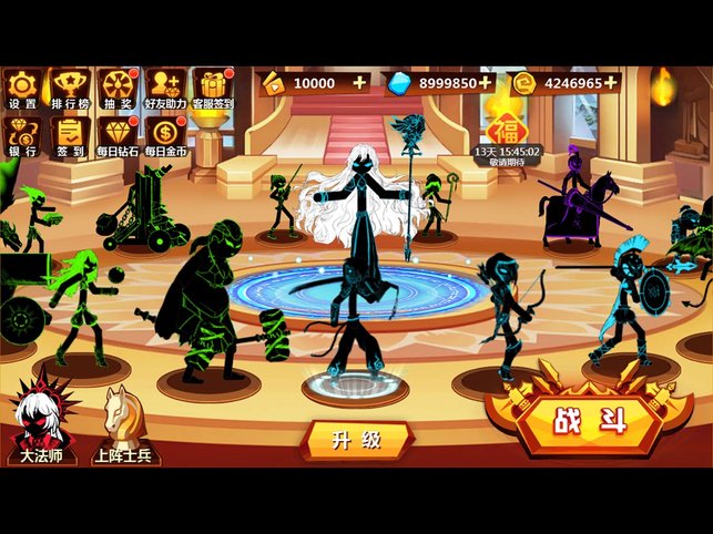 火柴人归来苹果手机下载