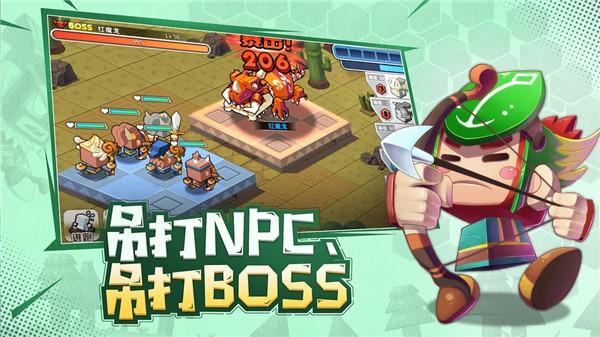 迷宫探险家手机免费下载