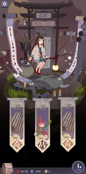 符剑如律令ios下载安装