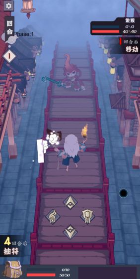 符剑如律令ios下载安装