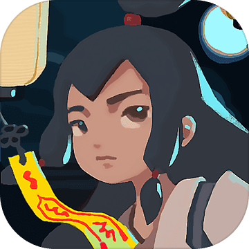 符剑如律令ios下载安装