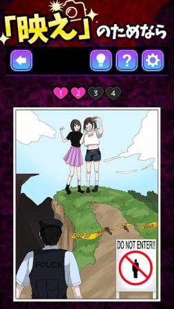 沉溺SNS的女人下载手机版本